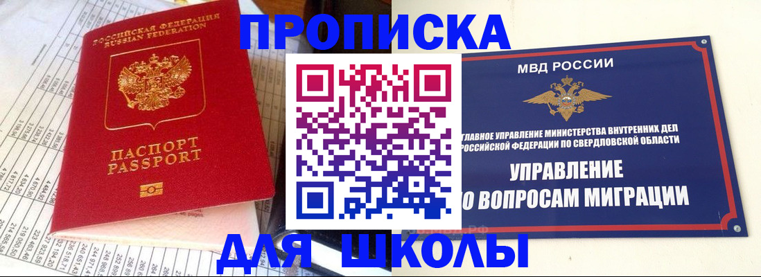 найти адрес прописки в Искитиме