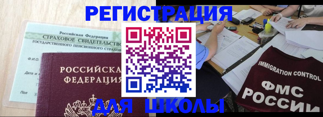 форма 3 в Искитиме